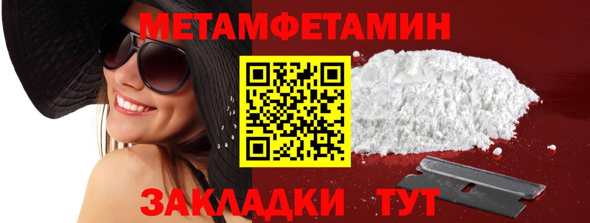 Амфетамин 97% Михайловск