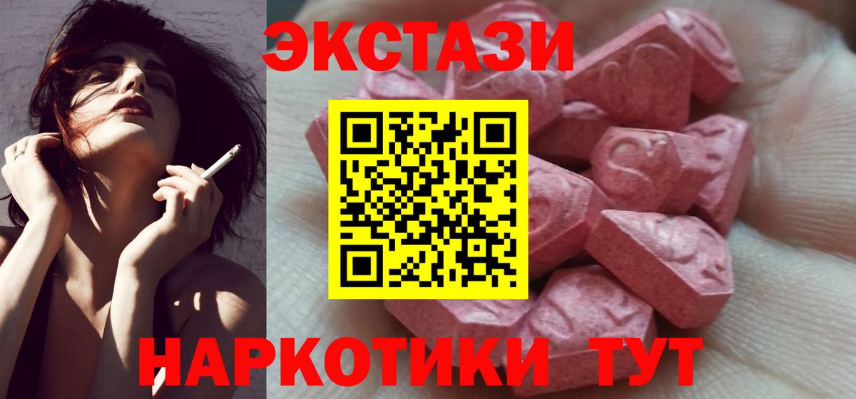 КОКАИН  Alpha-PVP СК кристаллы  Марихуана  Вход с VPN  Мефедрон кристаллы  Михайловск  ГАШ  LSD-25  Гашиш  Экстази 