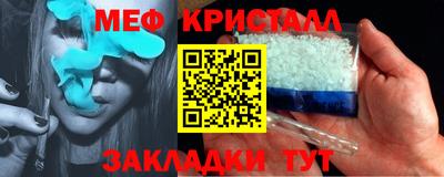 прущая мука Гусиноозёрск