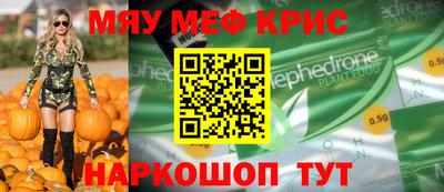 каннабис Гусь-Хрустальный