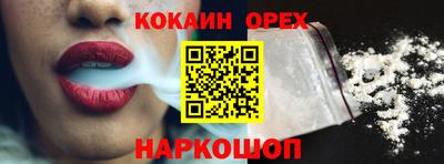 прущая мука Гусиноозёрск