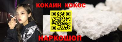 каннабис Гусь-Хрустальный