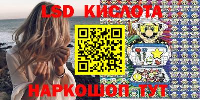 каннабис Гусь-Хрустальный