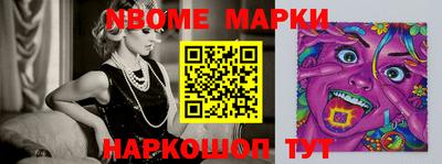 прущая мука Гусиноозёрск