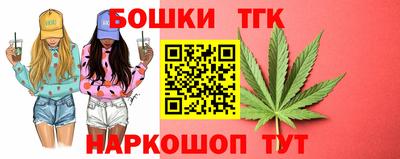 прущая мука Гусиноозёрск