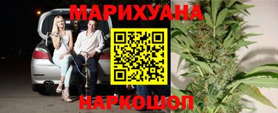 каннабис Гусь-Хрустальный