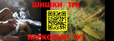 каннабис Гусь-Хрустальный