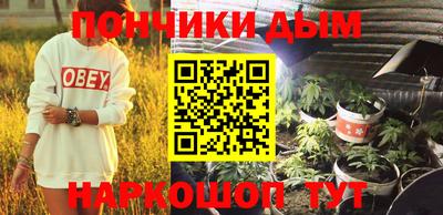 каннабис Гусь-Хрустальный