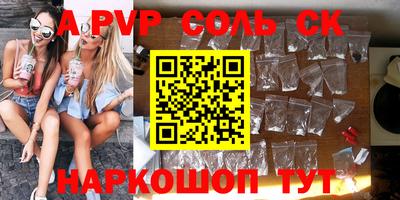 прущая мука Гусиноозёрск