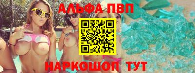 каннабис Гусь-Хрустальный