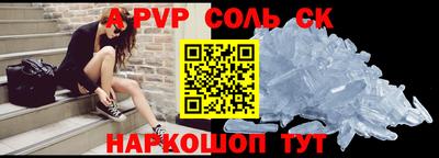 гидропоника Гусев