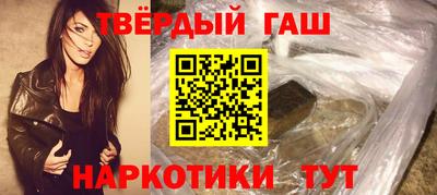 каннабис Гусь-Хрустальный