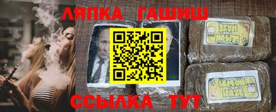 каннабис Гусь-Хрустальный