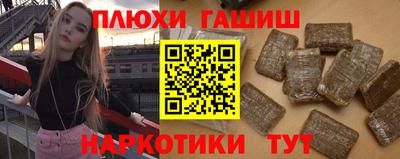 прущая мука Гусиноозёрск