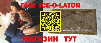 каннабис Гусь-Хрустальный