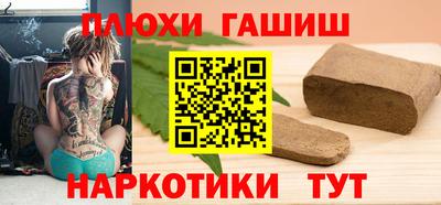 каннабис Гусь-Хрустальный