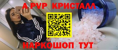 каннабис Гусь-Хрустальный