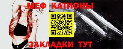 прущая мука Гусиноозёрск