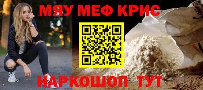 прущая мука Гусиноозёрск
