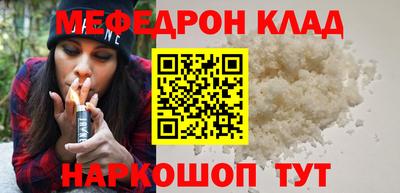 прущая мука Гусиноозёрск