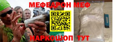 прущая мука Гусиноозёрск