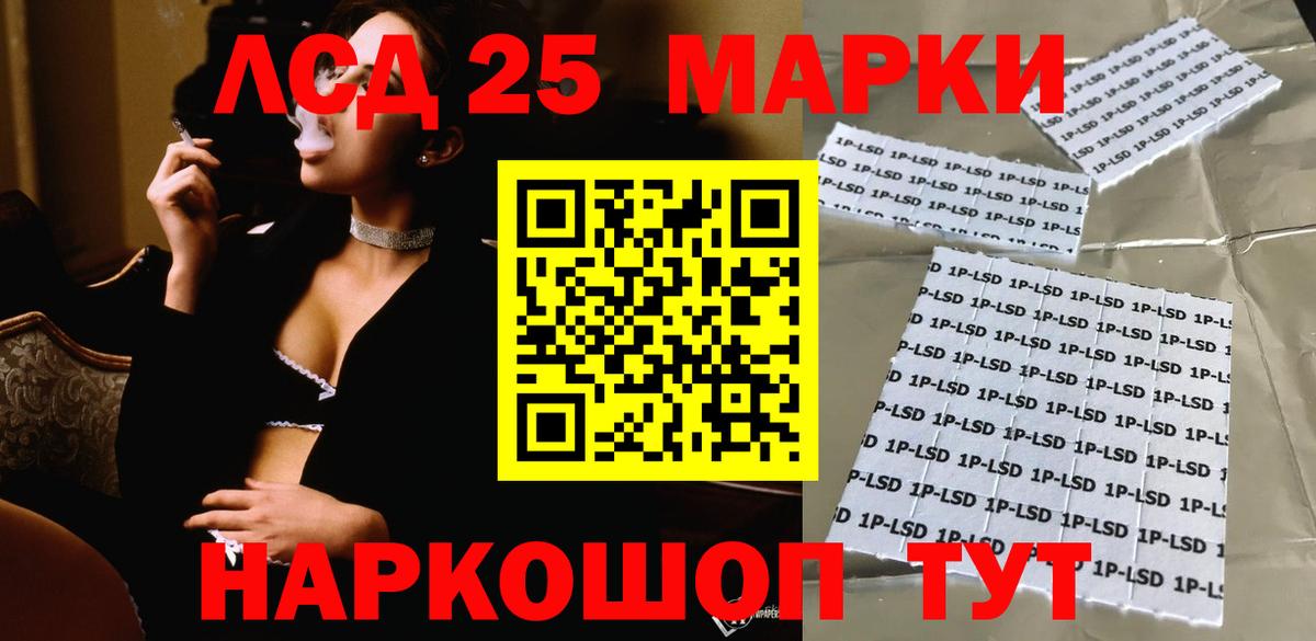 Лсд 25 экстази ecstasy Михайловск