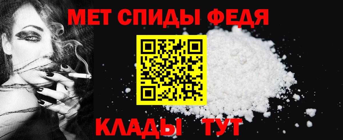Первитин Декстрометамфетамин 99.9% Михайловск