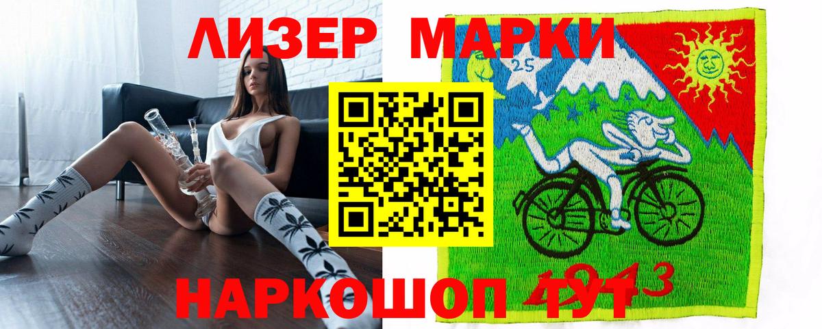 COCAIN Михайловск