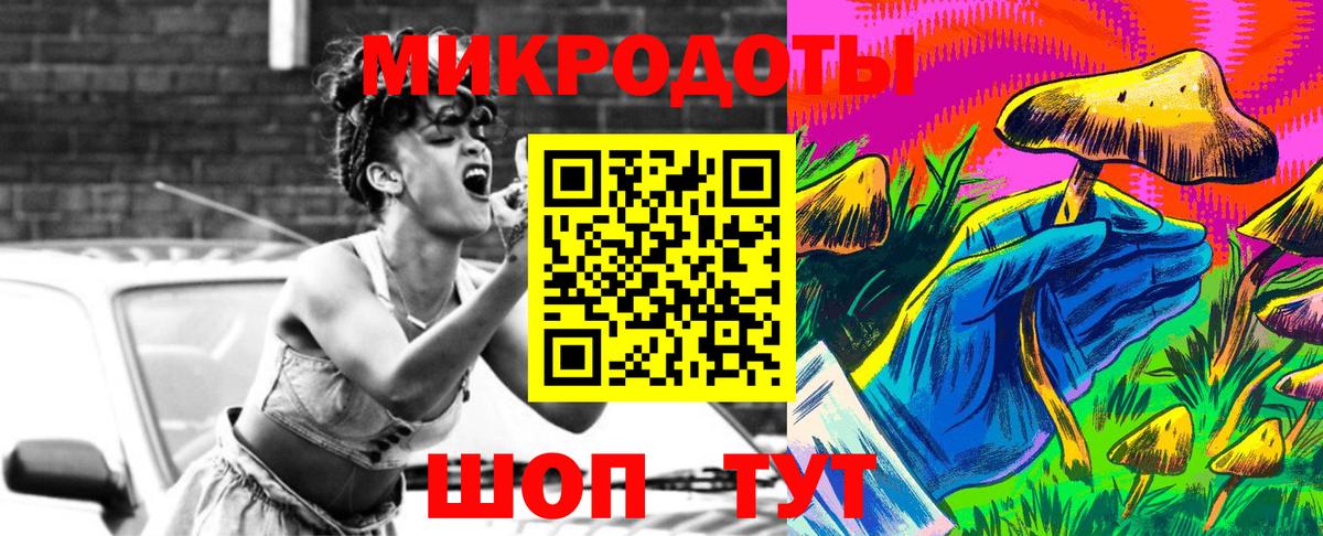Михайловск  Галлюциногенные грибы ЛСД  Галлюциногенные грибы Psilocybe  Вход с VPN 